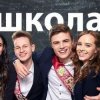封面 Анна Тринчер - Школа Анна Тринчер - Школа