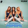 封面 Серебро - Mimimi Серебро - Mimimi