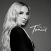 封面 ANNA ASTI - Топит ANNA ASTI - Топит