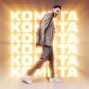 封面 Jony - Комета Jony - Комета