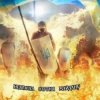 Ляпис Трубецкой - Воины Света