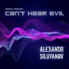 封面 Alexandr Siluyanov - Can't Hear Evil #39 Alexandr Siluyanov - Can't Hear Evil #39