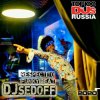 封面 DJ SEDOFF - The Disco Revolution DJ SEDOFF - The Disco Revolution