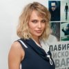 封面 ГЛЮКОЗА - Карина ГЛЮКОЗА - Карина