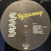 封面 Комбинация - Бухгалтер Комбинация - Бухгалтер