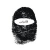 封面 STXSTN - ULTRAS STXSTN - ULTRAS
