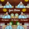 封面 Igor Storm - На Херсон Igor Storm - На Херсон