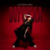 Cover Victoria Niro - Ворожка (Bid0nci0n Remix) Victoria Niro - Ворожка (Bid0nci0n Remix)