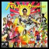封面 Felix Da Housecat - Nina Felix Da Housecat - Nina