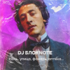 封面 DJ Блокnote - Ночь, улица, фонарь, аптека DJ Блокnote - Ночь, улица, фонарь, аптека