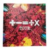 封面 Ed Sheeran - Give Me Love Ed Sheeran - Give Me Love