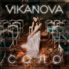 封面 VIKANOVA - СОЛО VIKANOVA - СОЛО