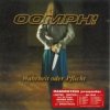 封面 Oomph - Burn Your Eyes Oomph - Burn Your Eyes