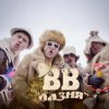 封面 Воплi Вiдоплясова - Лазня Воплi Вiдоплясова - Лазня