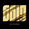 DJ Rashad - Do Not Fuck (feat. DJ Manny & DJ Spinn and Taso)