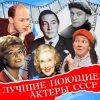Cover Иосиф Кобзон - Мгновения (к/ф Семнадцать мгновений весны) Иосиф Кобзон - Мгновения (к/ф Семнадцать мгновений весны)