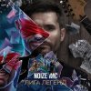 封面 Noize MC - Лига Легенд Noize MC - Лига Легенд