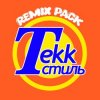 封面 Russian Village Boys - Tekk Стиль (I'm DMA Remix) Russian Village Boys - Tekk Стиль (I'm DMA Remix)