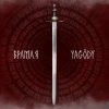 封面 YAGODY - БрамаЯ YAGODY - БрамаЯ