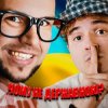 封面 LISOVSKIY & NEON 29.0 - ЧОМУ НЕ ДЕРЖАВНОЮ LISOVSKIY & NEON 29.0 - ЧОМУ НЕ ДЕРЖАВНОЮ