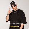 Lx24 - Цветёт сирень (Flare Remix)