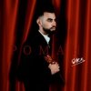 OKS - Роман