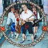 封面 Георгий Делиев & Качели-Качели - Облака Георгий Делиев & Качели-Качели - Облака
