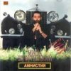 封面 Михаил Шуфутинский - Заходите к нам на огонек Михаил Шуфутинский - Заходите к нам на огонек