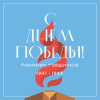 Тараканы! - У деревни Крюково