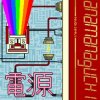 封面 Anamanaguchi - Sting Operation Anamanaguchi - Sting Operation