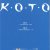 封面 Koto - The End