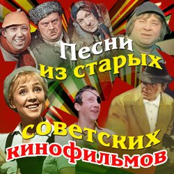 Обкладинка Ян Френкель - Ну что тебе сказать про Сахалин