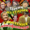 Cover Песняры & Венеамин Баснер - Березовый сок (из к/ф Мировой парень) Песняры & Венеамин Баснер - Березовый сок (из к/ф Мировой парень)