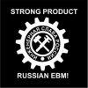 封面 Strong Product - Крепкий продукт Strong Product - Крепкий продукт