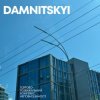 封面 DAMNITSKYI - КОМЕТИ DAMNITSKYI - КОМЕТИ
