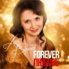 封面 Аня Воробей & Рок Острова - Этап Аня Воробей & Рок Острова - Этап
