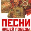 Обкладинка Георгий Виноградов - Два Максима Георгий Виноградов - Два Максима