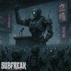 SubFreak - Subjugation (VIP)