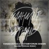 封面 Kenan Dogulu - Tutamıyorum Zamanı (Mahmut Orhan Remix) Kenan Dogulu - Tutamıyorum Zamanı (Mahmut Orhan Remix)