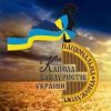 封面 Капелла бандуристов Украины - Взяв би я бандуру Капелла бандуристов Украины - Взяв би я бандуру