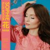 封面 Sophie Ellis-Bextor - A Thousand Orchids Sophie Ellis-Bextor - A Thousand Orchids