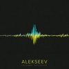 封面 Alekseev - Свідомо залежний Alekseev - Свідомо залежний
