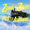 封面 Zdob și Zdub - Trenulețul Zdob și Zdub - Trenulețul
