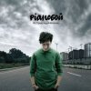Pianoбой - Зомби