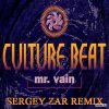封面 Culture Beat - Mr. Vain (FM Mix) Culture Beat - Mr. Vain (FM Mix)