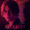 封面 ALEXEEV - Навсегда (Piano Cover) ALEXEEV - Навсегда (Piano Cover)