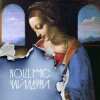 Noize MC (feat. Монеточка) - Чайлдфри