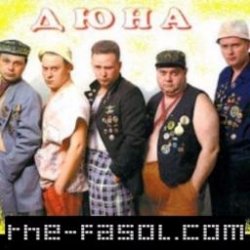 Обкладинка группа Дюна - В городе большом