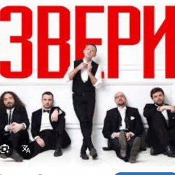 Обкладинка Рома Зверев - Брюнетки и блондинки