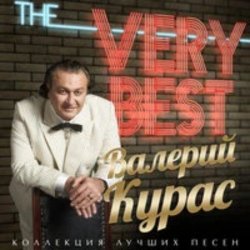 Обкладинка Валерий Курас - Каблучок